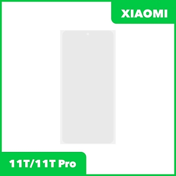 OCA пленка (клей) для Xiaomi Mi 11T Pro