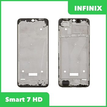 Рамка дисплея для Infinix Smart 7 HD (X6516) (синий)