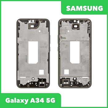 Рамка дисплея для Samsung Galaxy A34 5G SM-A346 (черный)