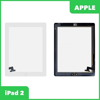 Тачскрин (сенсорное стекло) для планшета Apple iPad 2 (A1395, A1396, A1397) с кнопкой Home, белый, класс ААА, 9.7
