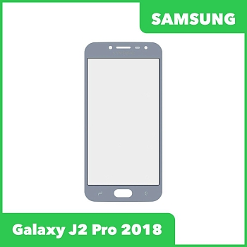 Стекло для переклейки дисплея Samsung Galaxy J2 Pro (2018) J250, белый