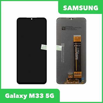 LCD дисплей для Samsung Galaxy M33 5G SM-M336 с тачскрином Incell (черный)