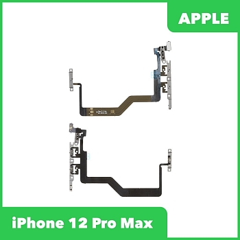 Шлейф/FLC iPhone 12 Pro Max на кнопку включения и кнопки громкости