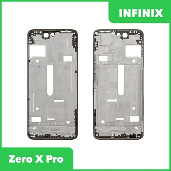 Рамка дисплея для Infinix Zero X Pro (X6811) (серебристый)