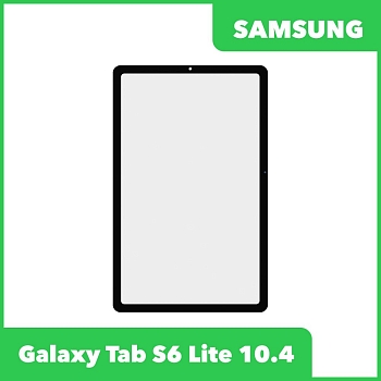 Стекло для переклейки Samsung SM-P610, SM-P615 Galaxy Tab S6 Lite 10.4 (черный)