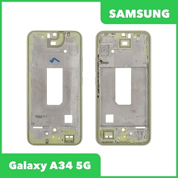 Рамка дисплея для Samsung Galaxy A34 5G SM-A346 (зеленый)