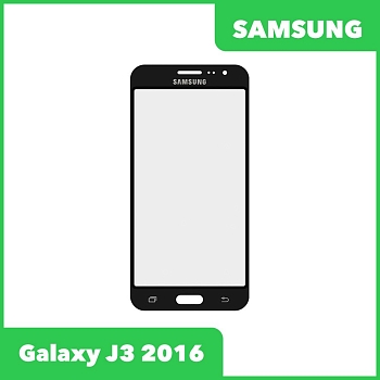 Стекло для переклейки дисплея Samsung Galaxy J3 2016 (J320F), черный