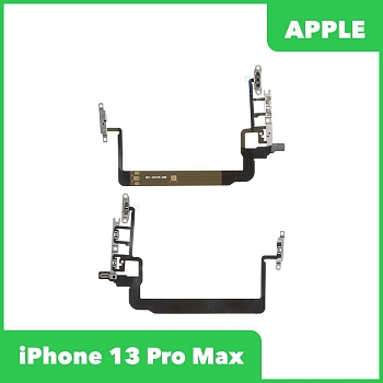 Шлейф/FLC iPhone 13 Pro Max на кнопку включения и кнопки громкости